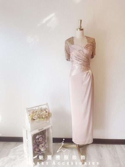 粉膚色緞料包肩袖晚宴媽媽禮服