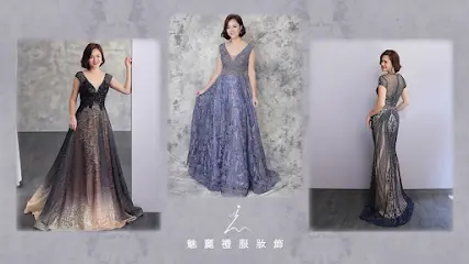 魅麗禮服妝飾 / 媽媽禮服 出租訂製 / 宴會禮服 / 旗袍古裝（台中店）