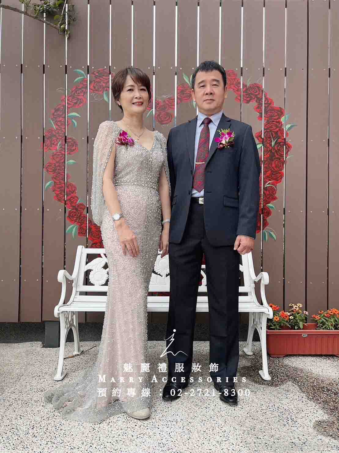 幸福方程式:夢想之屋與綠意之旅 幸福方程式:夢想之屋與綠意之旅