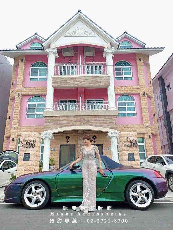 幸福方程式:夢想之屋與綠意之旅 幸福方程式:夢想之屋與綠意之旅